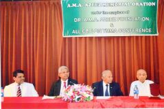 DR. A.M.A. AZEEZ COMMEMORATION MEETING 2017