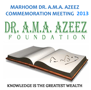 Dr. A.M.A. Azeez Commemoration Meeting 2018