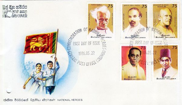 First Day Cover with Stamps