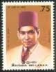 A.M.A. AZEEZ COMMEMORATION STAMP