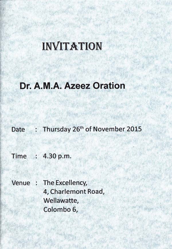 Dr.A M A Azeez Oration Invitation 2015