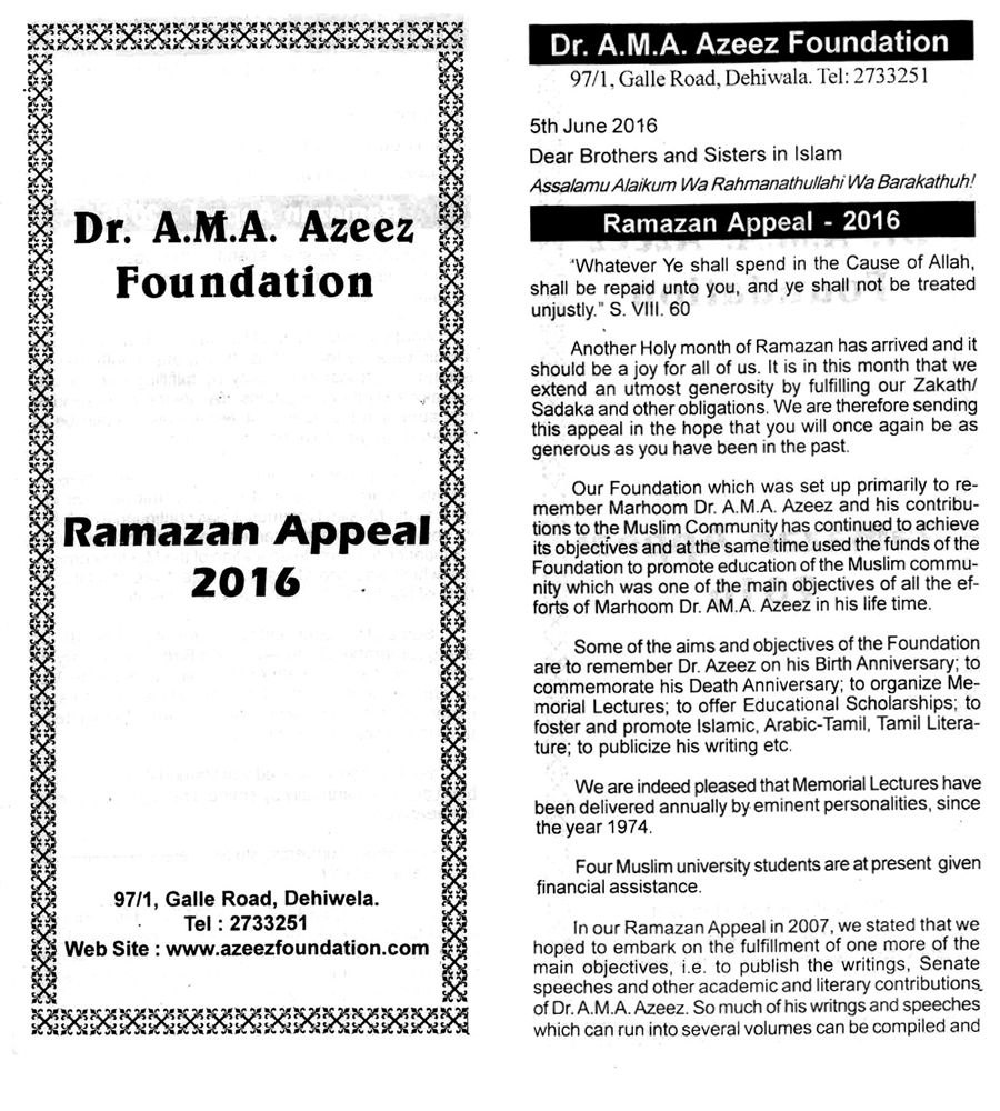 Dr. A.M.A.Azeez Foundation Ramazan Appeal 2016