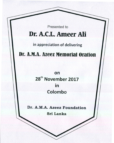 DR. A.M.A. AZEEZ COMMEMORATION MEETING 2017