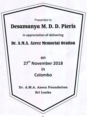 DR. A.M.A. AZEEZ COMMEMORATION MEETING 2018