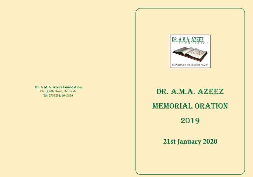 Dr. A.M.A. Azeez Memorial Oration  2024